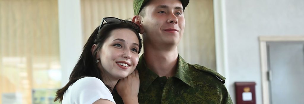 Военная ипотека